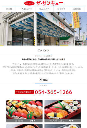 公式サイト掲載の写真 1